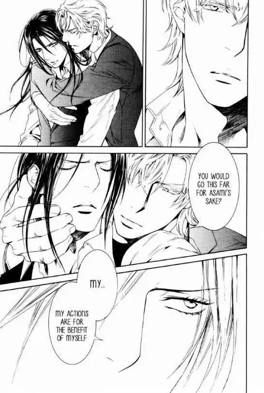 Viewfinder-Yamane-Ayano-Part-4-Eng page 27