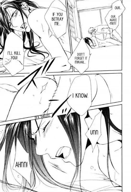 Viewfinder-Yamane-Ayano-Part-4-Eng page 31
