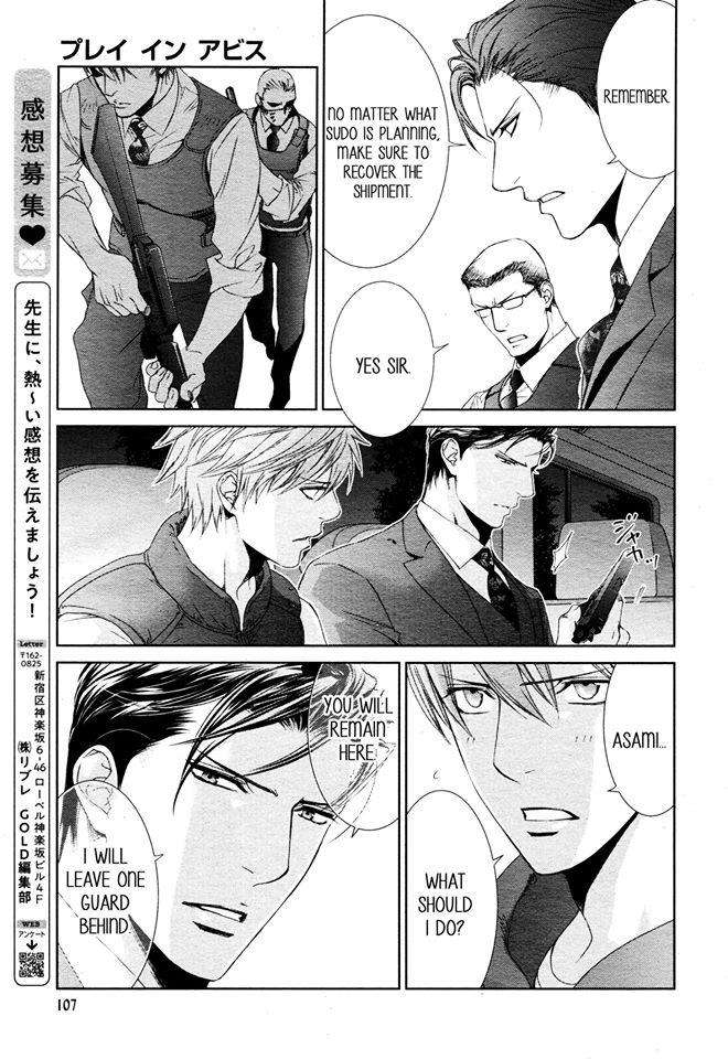 Viewfinder-Yamane-Ayano-Part-4-Eng page 5