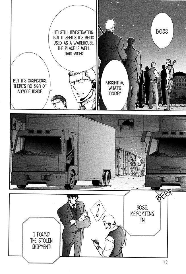 Viewfinder-Yamane-Ayano-Part-4-Eng page 10