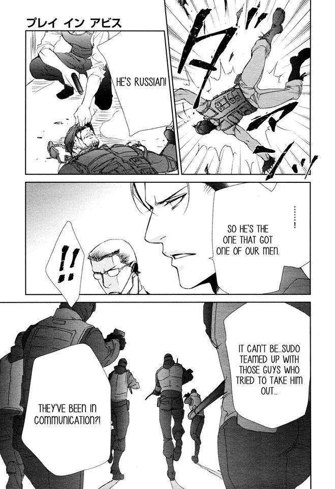 Viewfinder-Yamane-Ayano-Part-4-Eng page 15