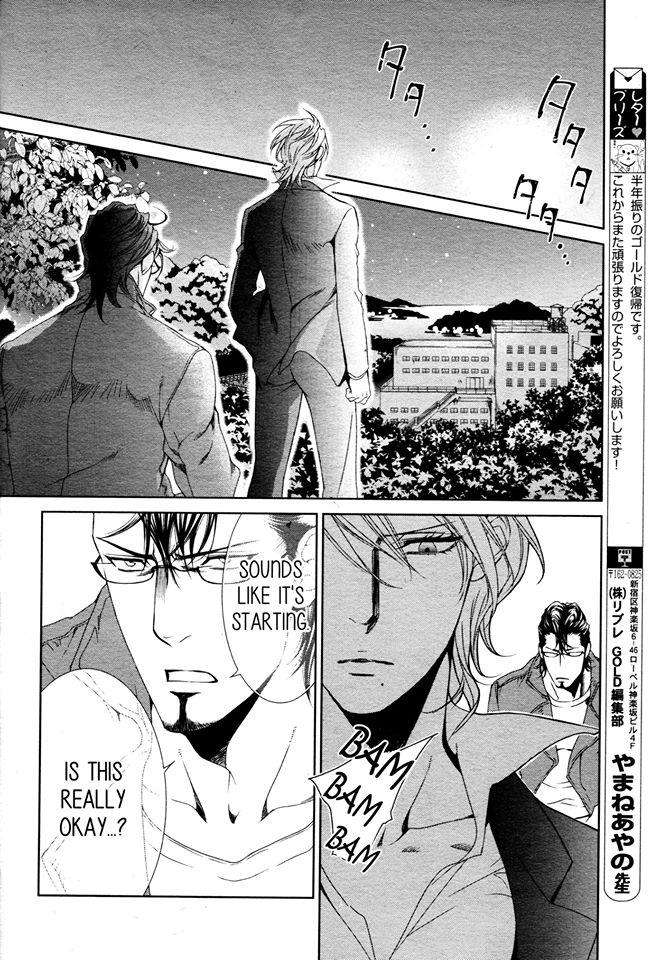 Viewfinder-Yamane-Ayano-Part-4-Eng page 16