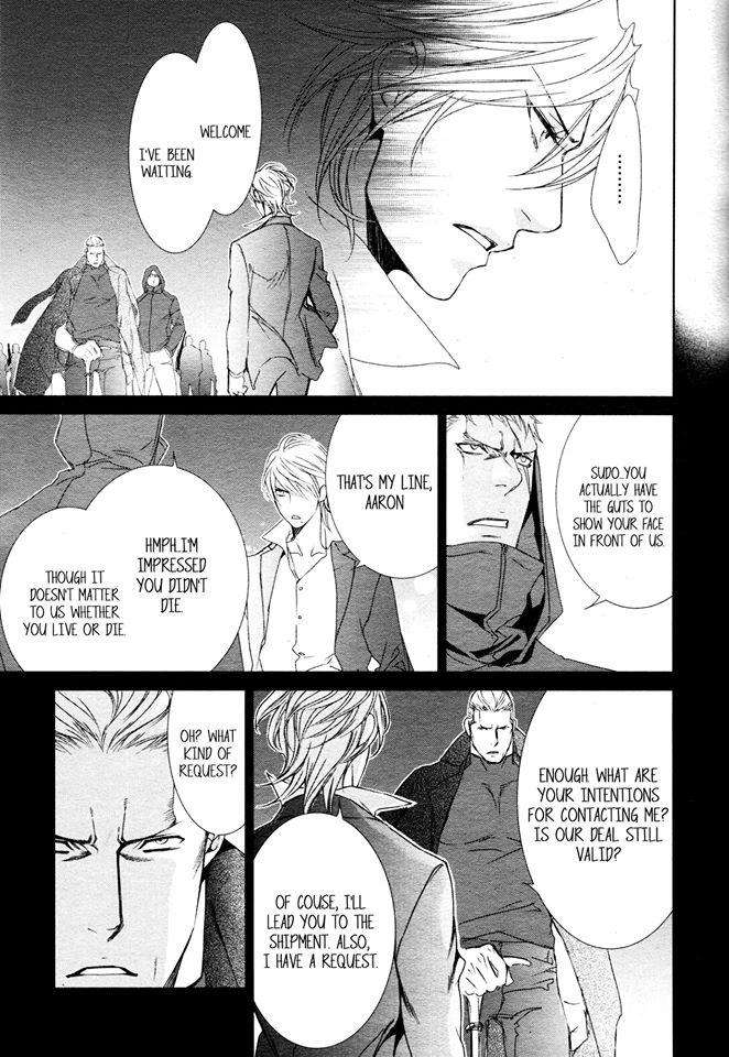 Viewfinder-Yamane-Ayano-Part-4-Eng page 17