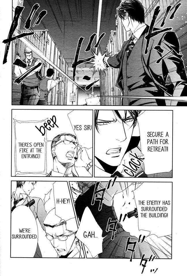 Viewfinder-Yamane-Ayano-Part-4-Eng page 20