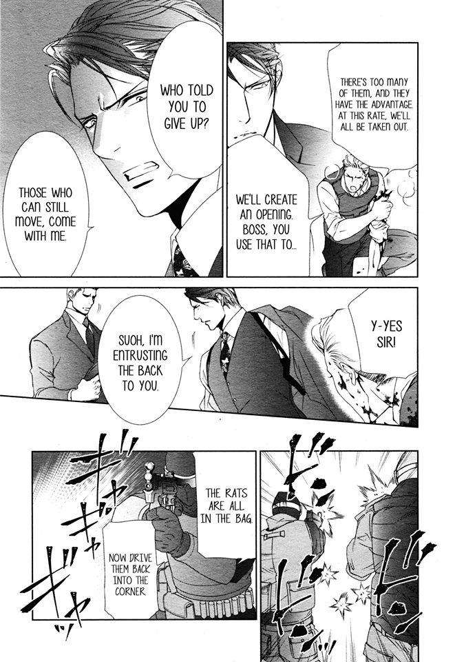 Viewfinder-Yamane-Ayano-Part-4-Eng page 21