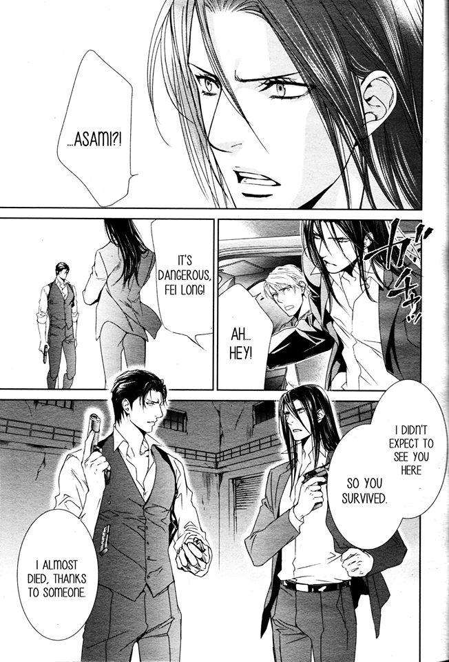 Viewfinder-Yamane-Ayano-Part-4-Eng page 25