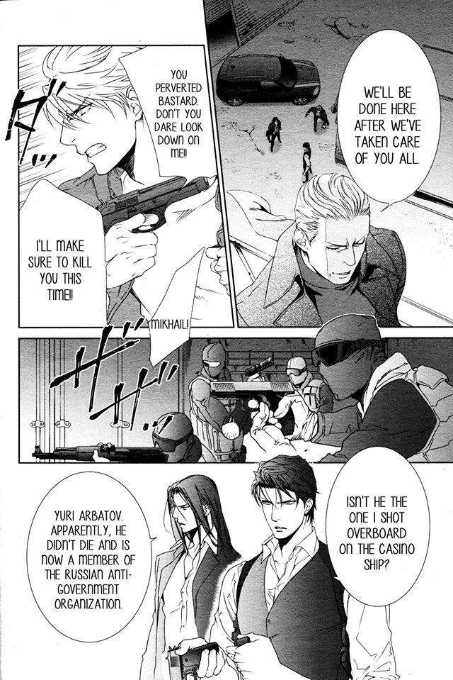 Viewfinder-Yamane-Ayano-Part-4-Eng page 28