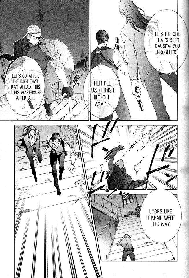 Viewfinder-Yamane-Ayano-Part-4-Eng page 29