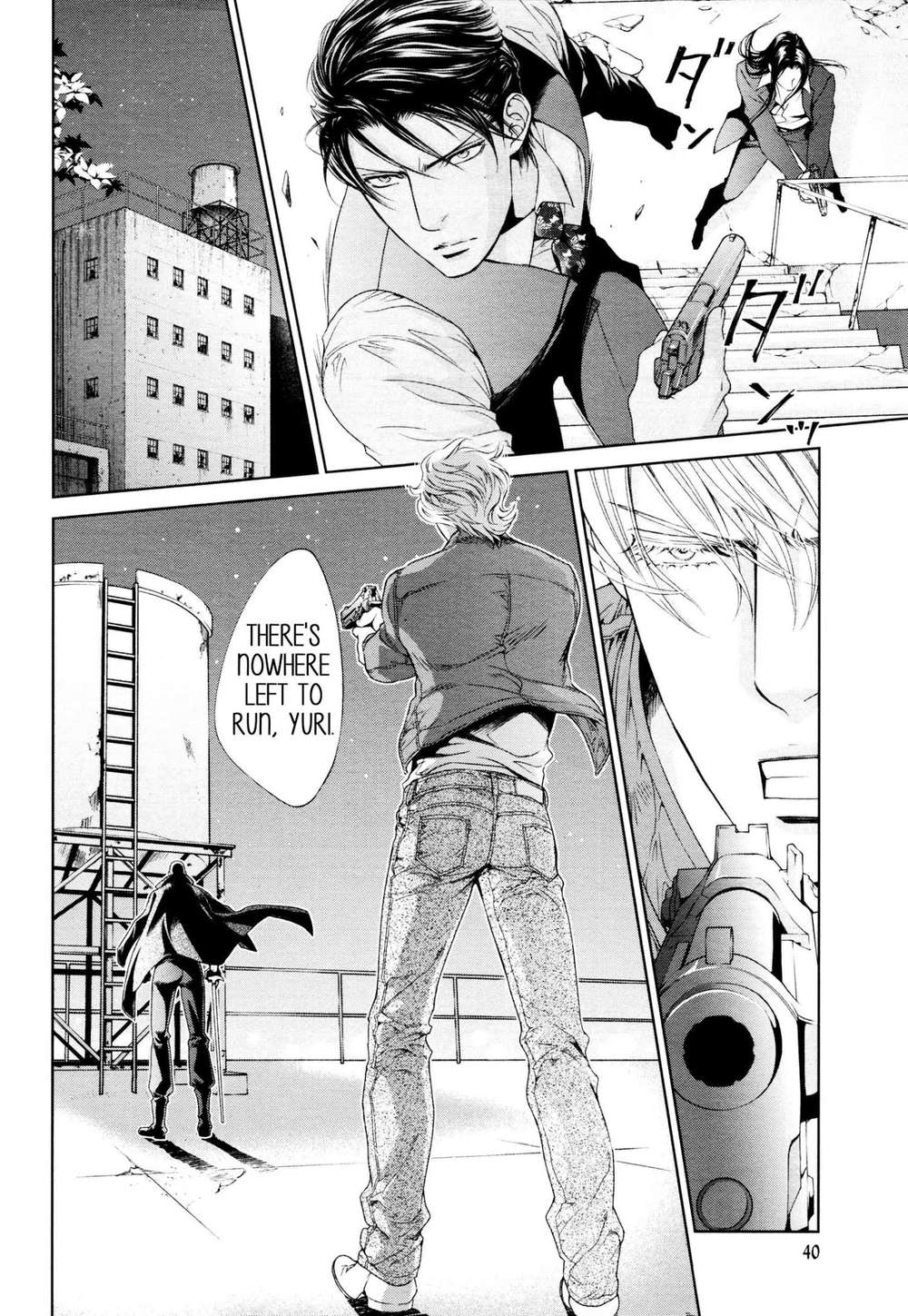 Viewfinder-Yamane-Ayano-Part-4-Eng page 2