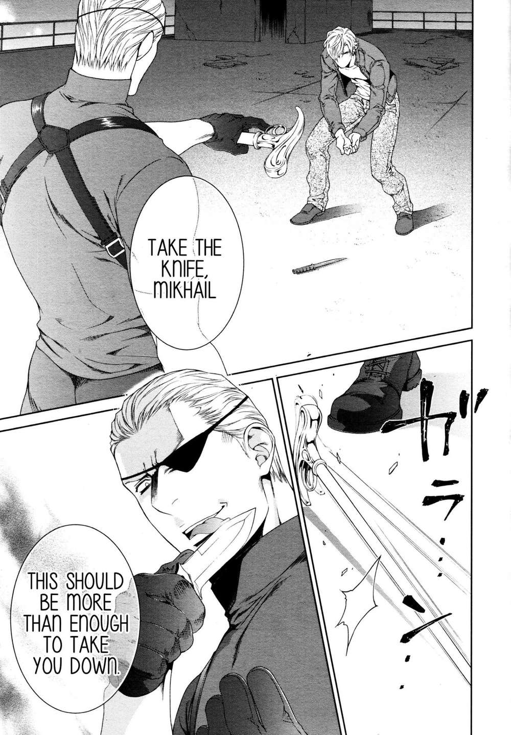 Viewfinder-Yamane-Ayano-Part-4-Eng page 13