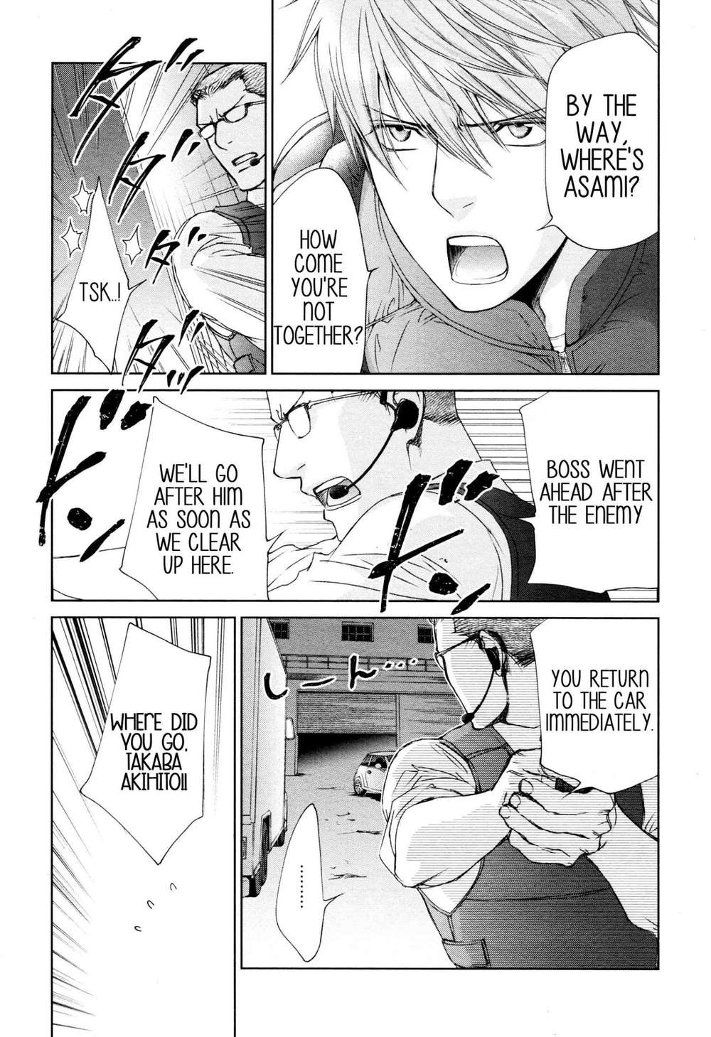 Viewfinder-Yamane-Ayano-Part-4-Eng page 17