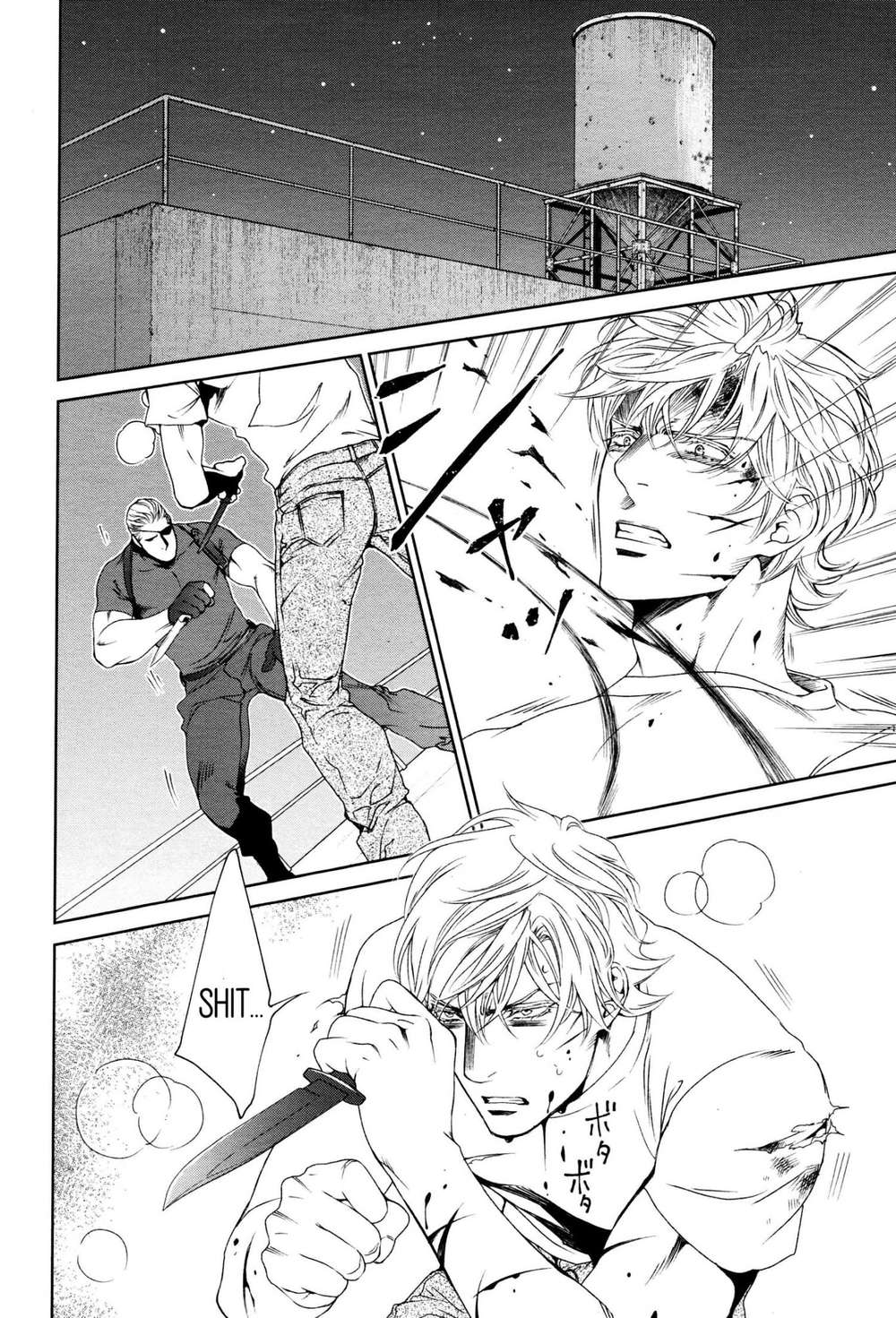 Viewfinder-Yamane-Ayano-Part-4-Eng page 26
