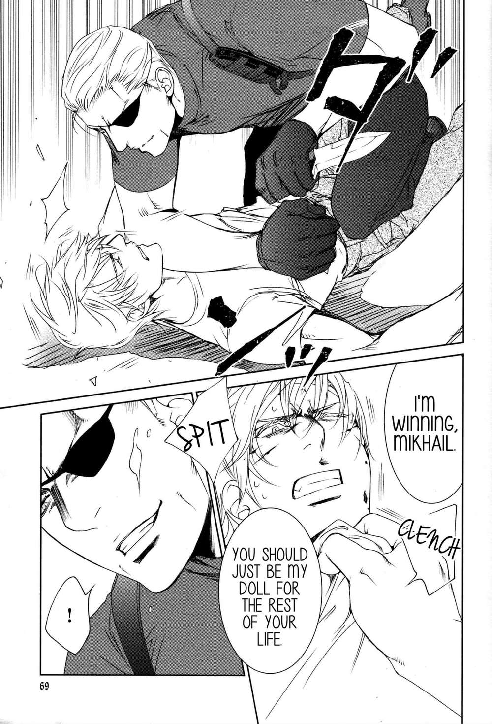 Viewfinder-Yamane-Ayano-Part-4-Eng page 31