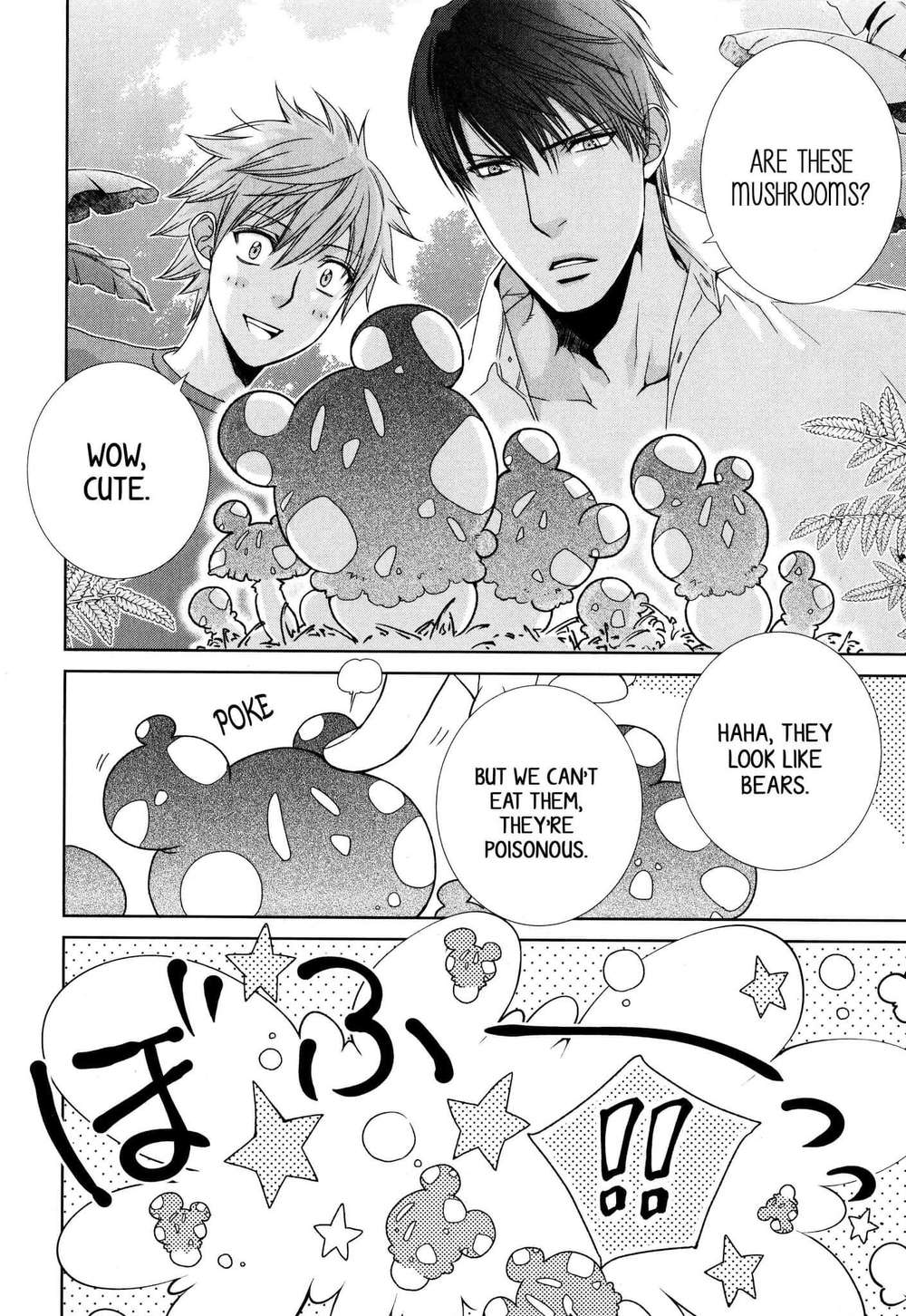 Viewfinder-Yamane-Ayano-Part-4-Eng page 5