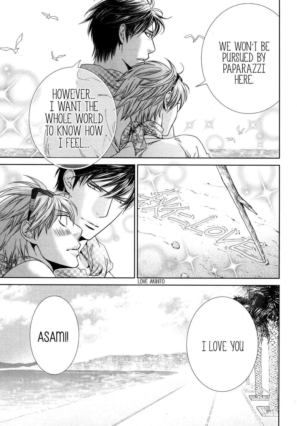 Viewfinder-Yamane-Ayano-Part-4-Eng page 10