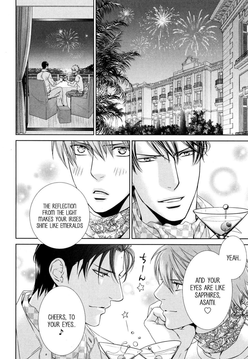 Viewfinder-Yamane-Ayano-Part-4-Eng page 11