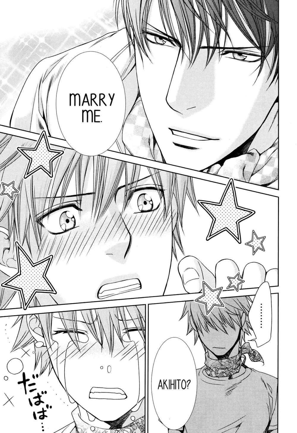 Viewfinder-Yamane-Ayano-Part-4-Eng page 14