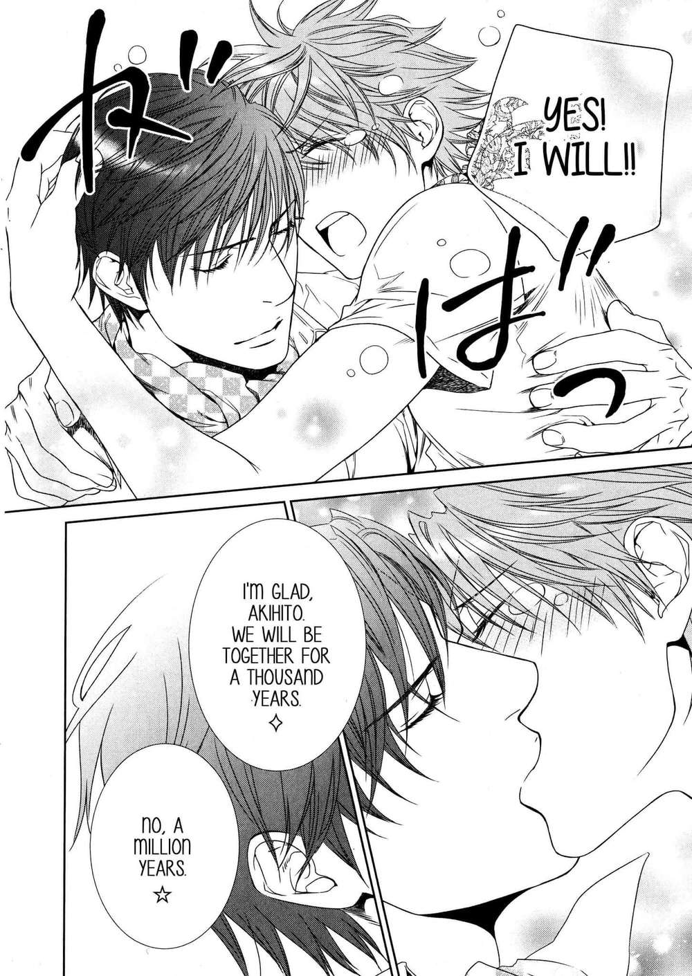Viewfinder-Yamane-Ayano-Part-4-Eng page 15