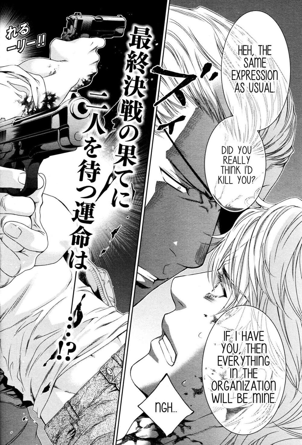 Viewfinder-Yamane-Ayano-Part-4-Eng page 2