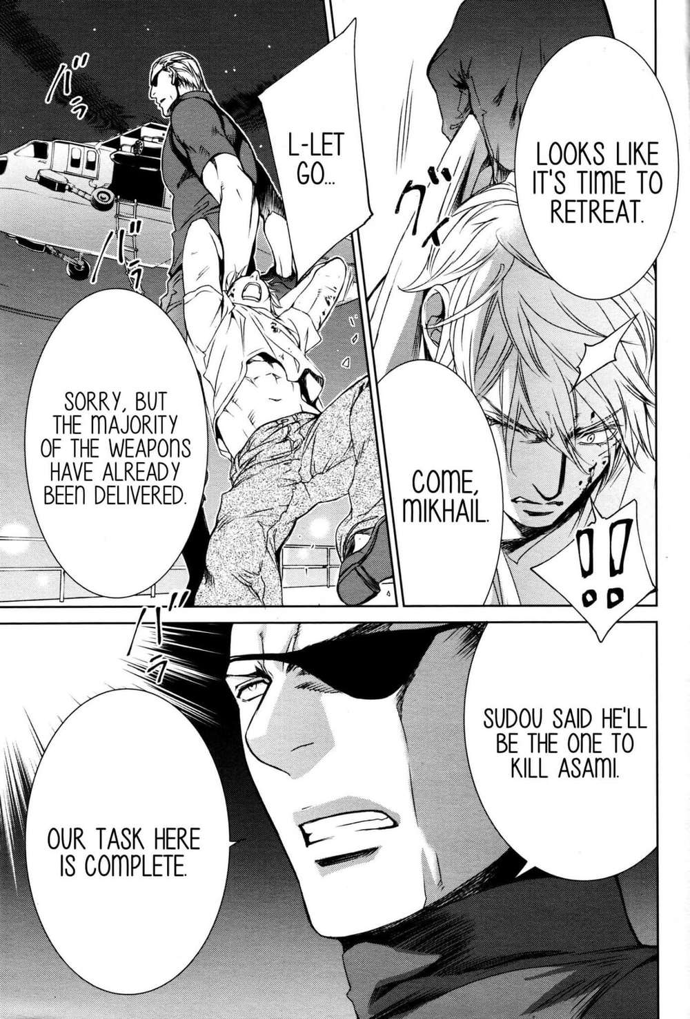 Viewfinder-Yamane-Ayano-Part-4-Eng page 5