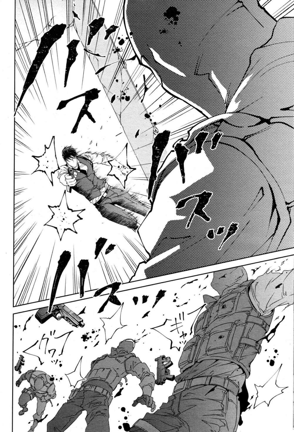 Viewfinder-Yamane-Ayano-Part-4-Eng page 18