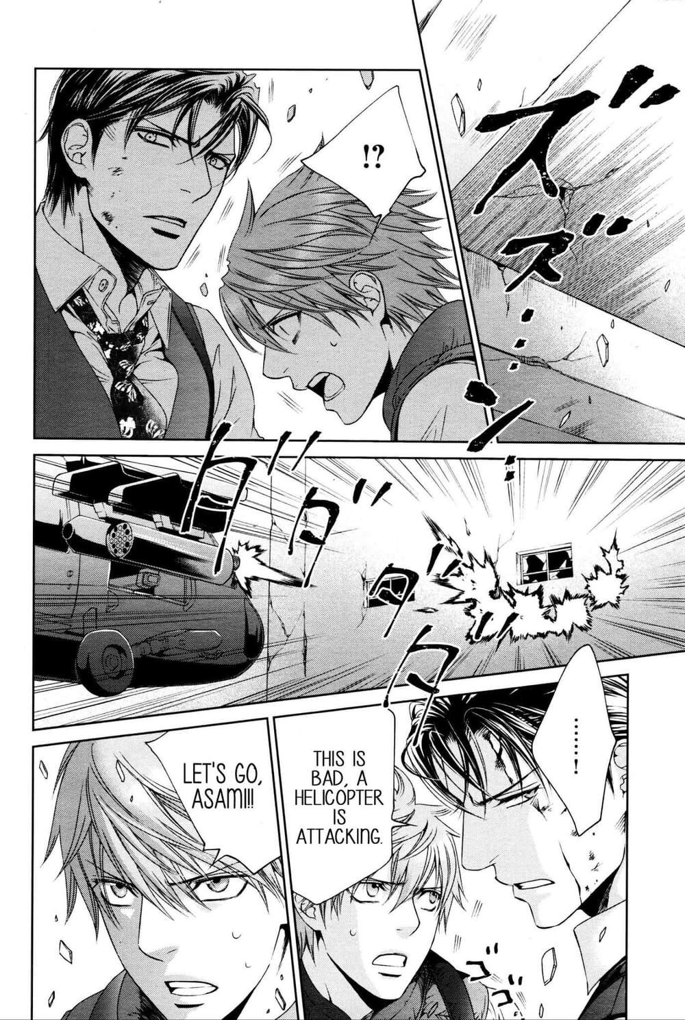 Viewfinder-Yamane-Ayano-Part-4-Eng page 24