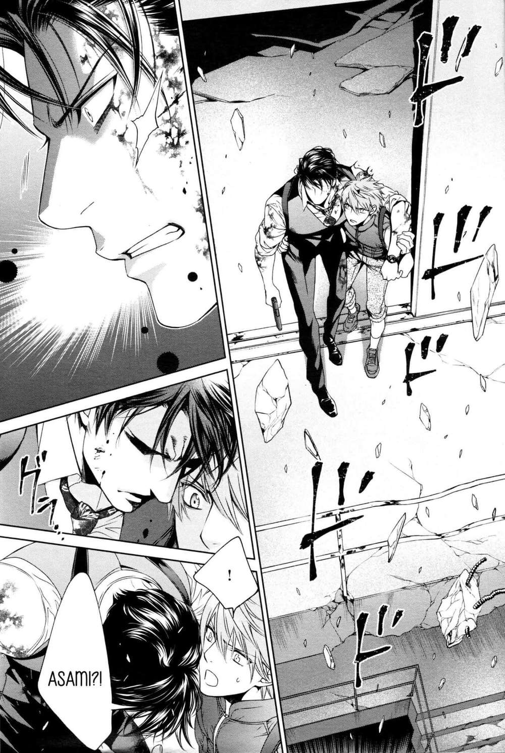 Viewfinder-Yamane-Ayano-Part-4-Eng page 25