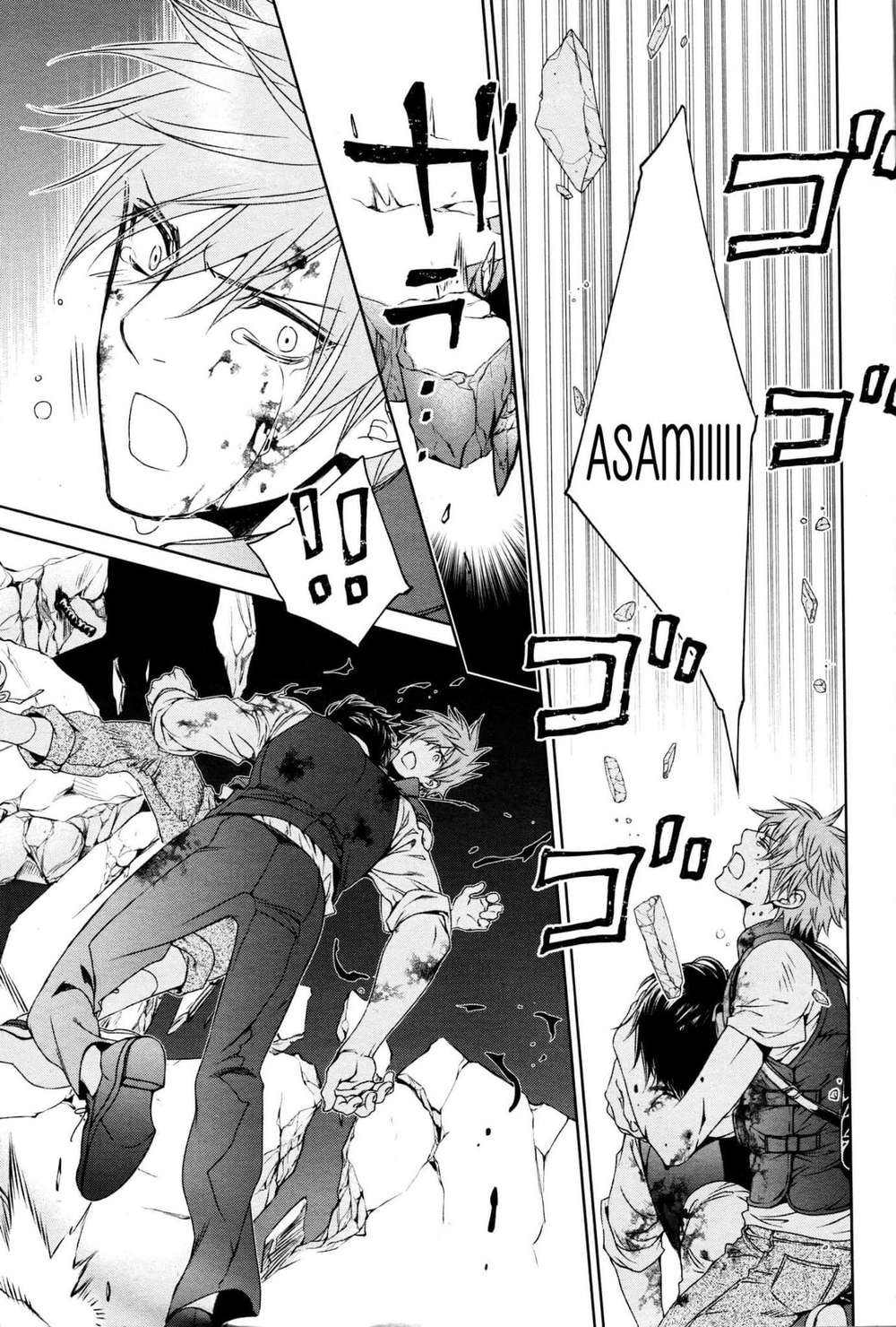 Viewfinder-Yamane-Ayano-Part-4-Eng page 33