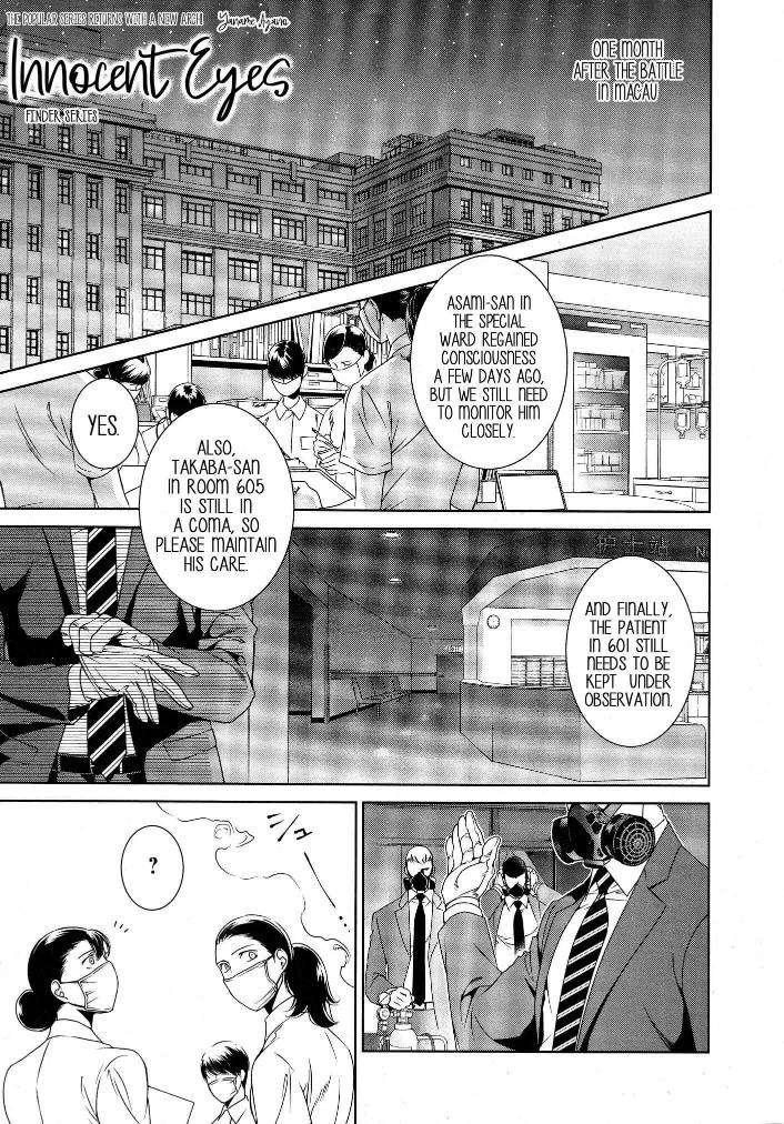 Viewfinder-Yamane-Ayano-Part-4-Eng page 2