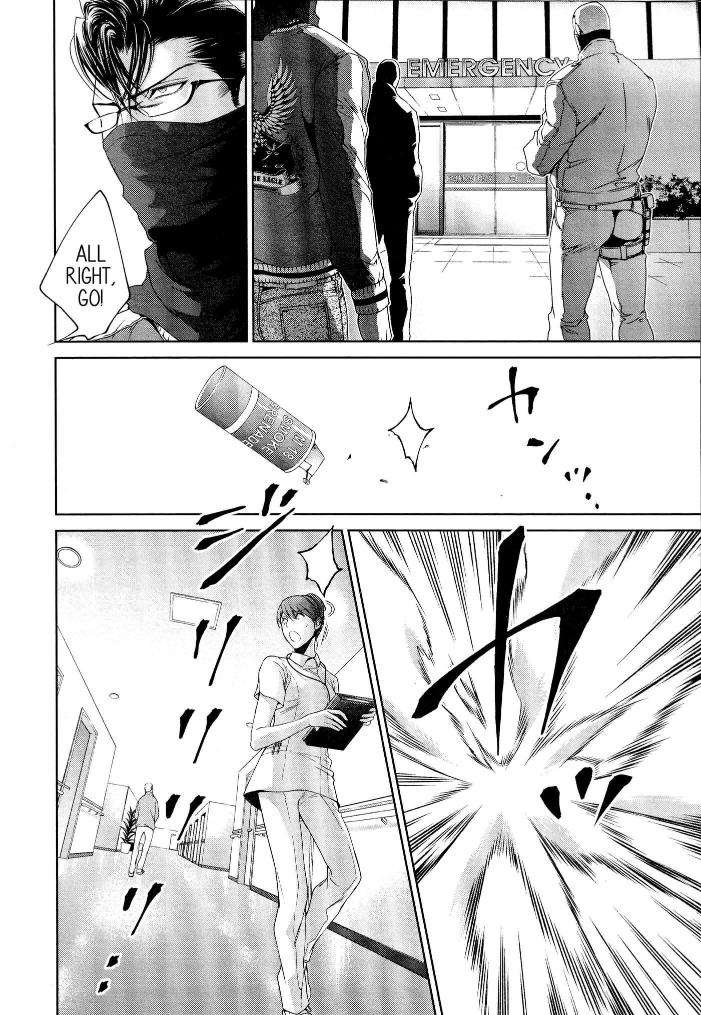 Viewfinder-Yamane-Ayano-Part-4-Eng page 3