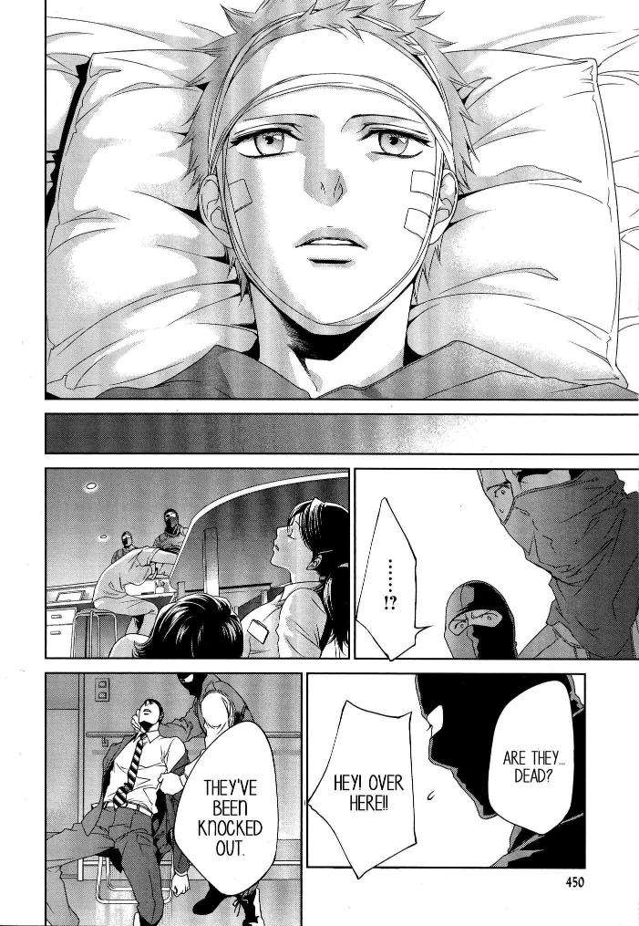Viewfinder-Yamane-Ayano-Part-4-Eng page 5