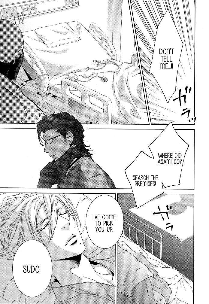 Viewfinder-Yamane-Ayano-Part-4-Eng page 6