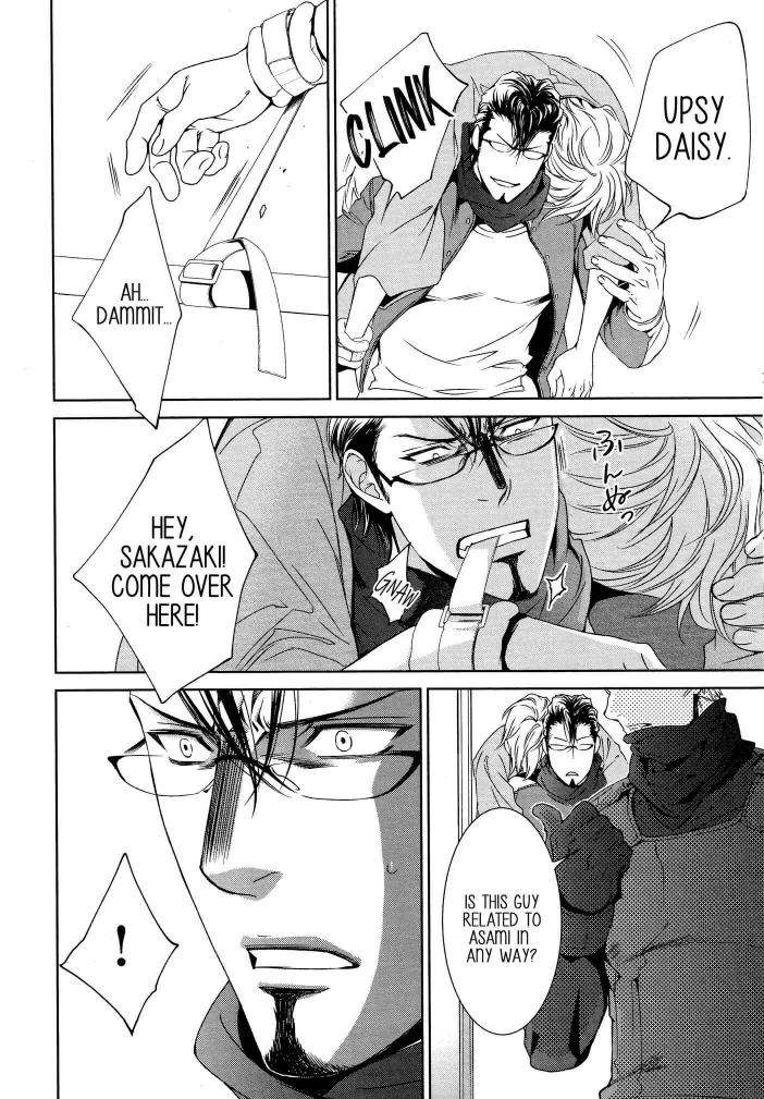 Viewfinder-Yamane-Ayano-Part-4-Eng page 7