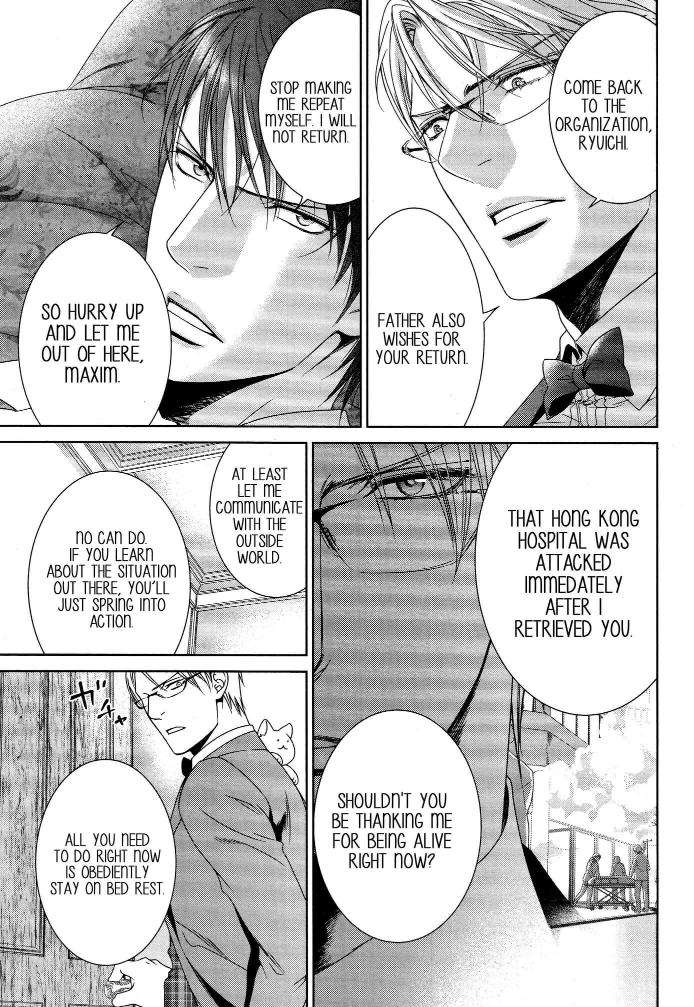 Viewfinder-Yamane-Ayano-Part-4-Eng page 14