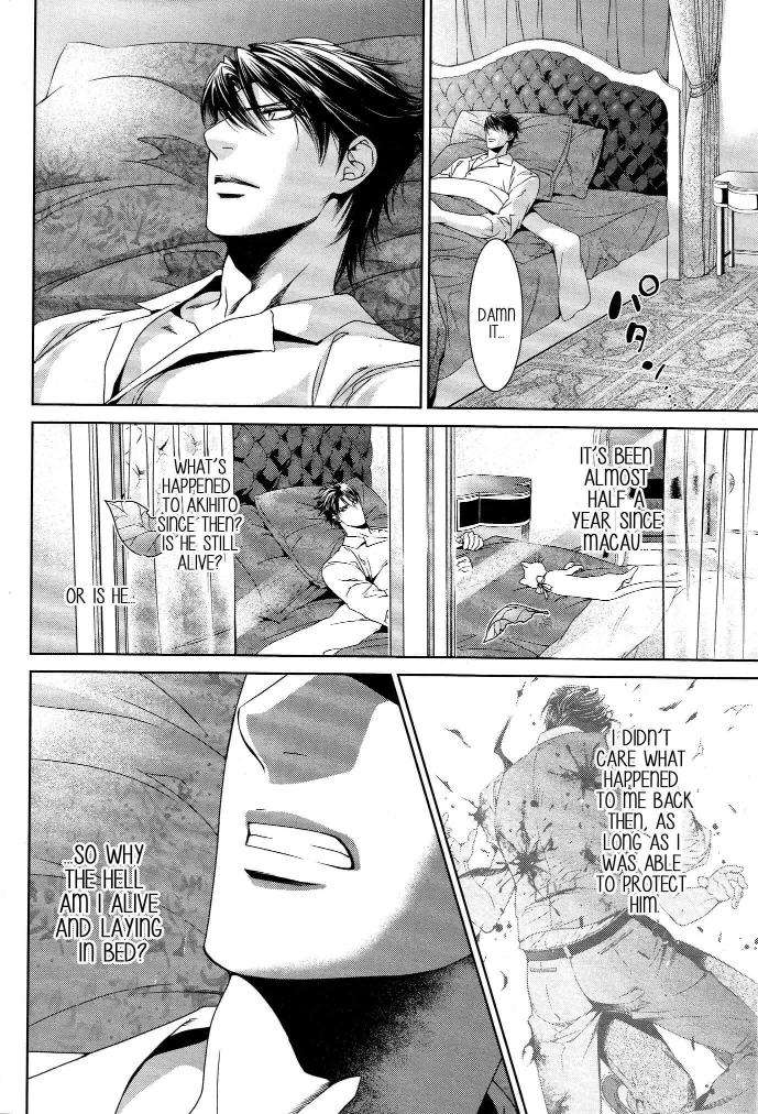 Viewfinder-Yamane-Ayano-Part-4-Eng page 15