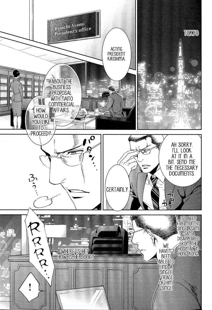 Viewfinder-Yamane-Ayano-Part-4-Eng page 20