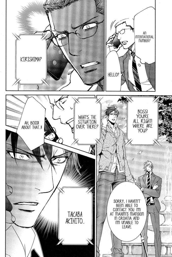 Viewfinder-Yamane-Ayano-Part-4-Eng page 21