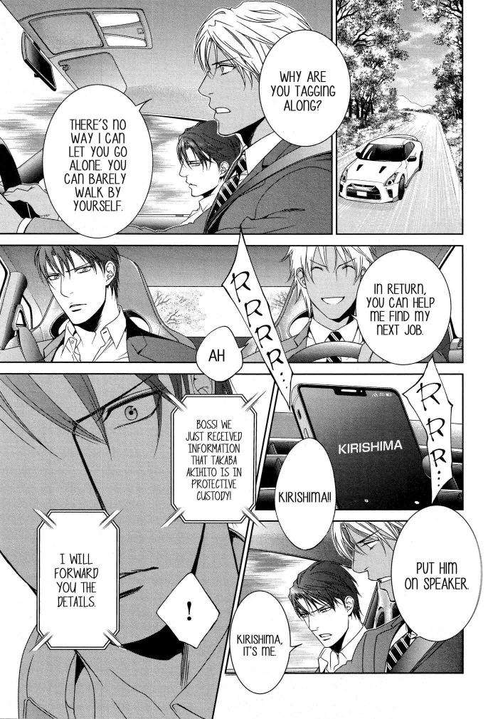 Viewfinder-Yamane-Ayano-Part-4-Eng page 24
