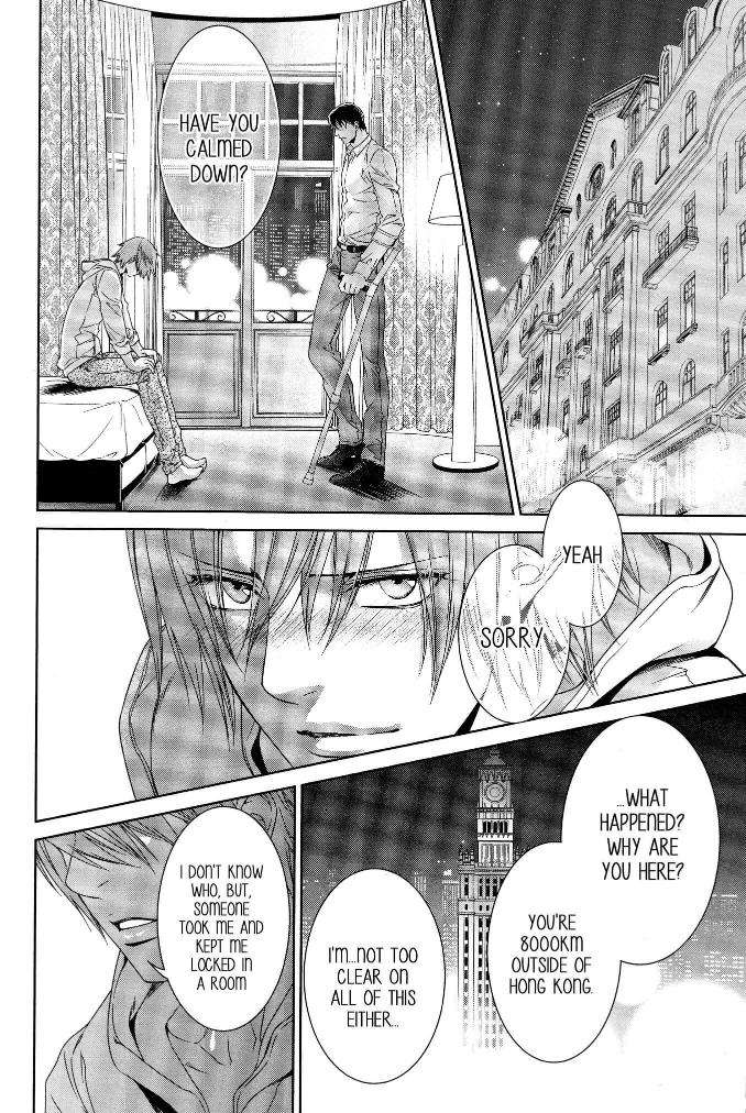 Viewfinder-Yamane-Ayano-Part-4-Eng page 29