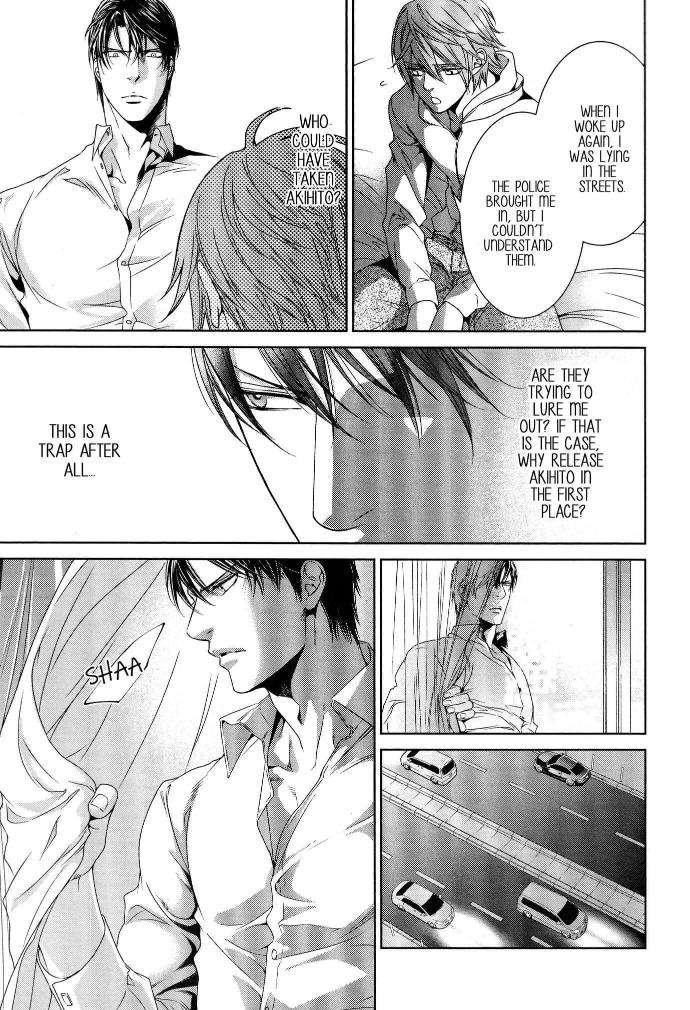 Viewfinder-Yamane-Ayano-Part-4-Eng page 30