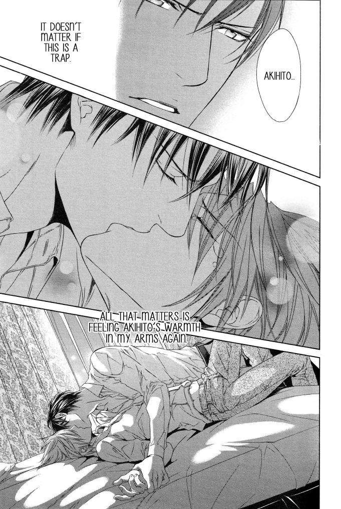 Viewfinder-Yamane-Ayano-Part-4-Eng page 32