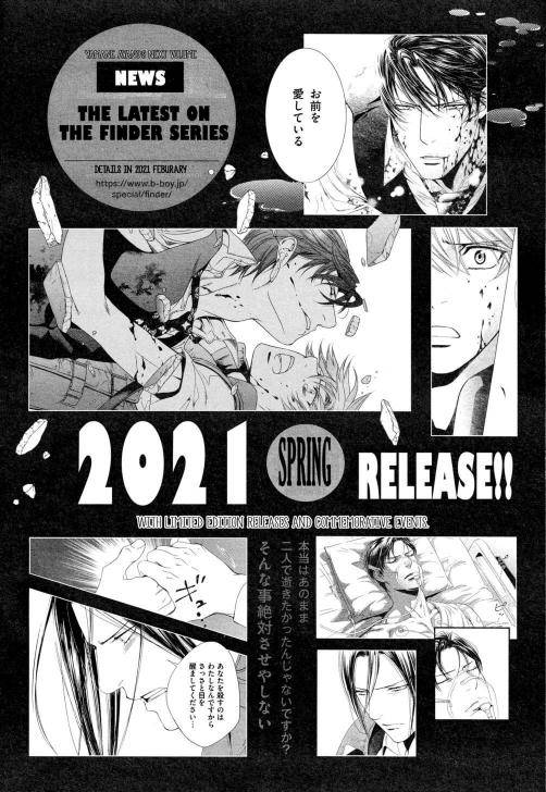 Viewfinder-Yamane-Ayano-Part-4-Eng page 37