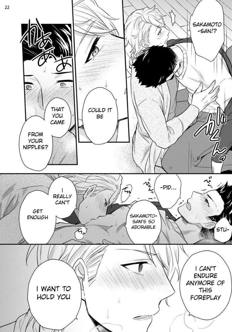 Virgin-Pink-Scandal-Touya-Tsuduru-Eng page 23
