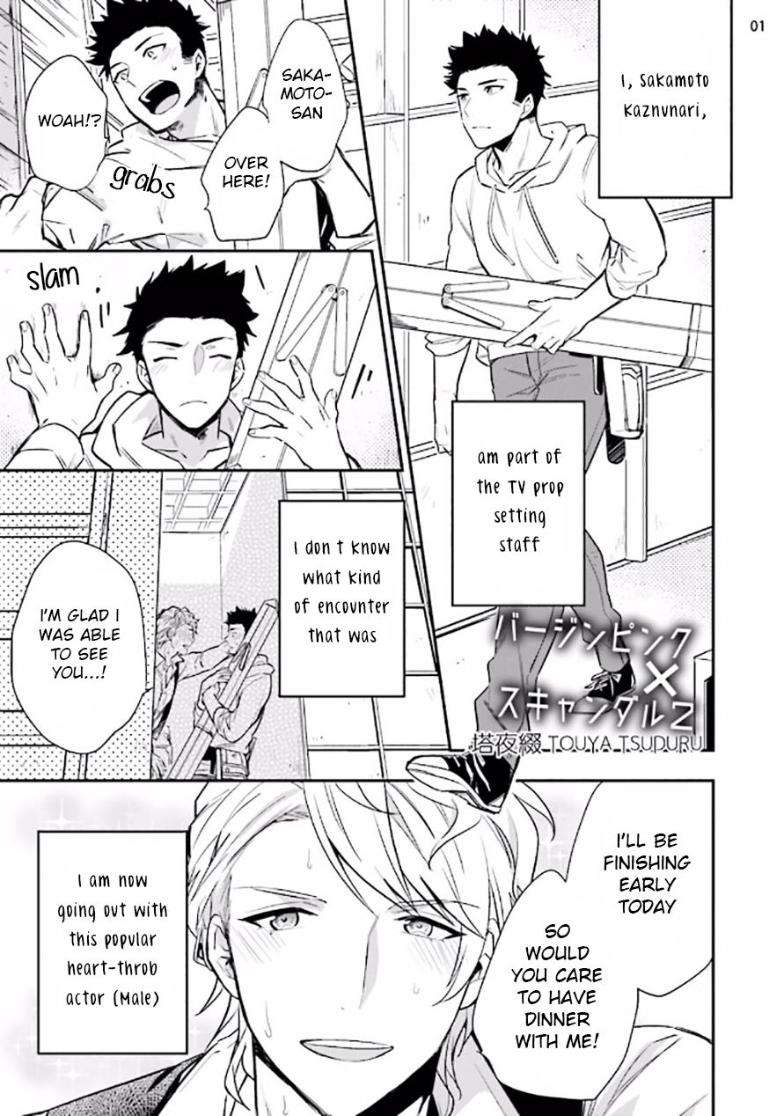 Virgin-Pink-Scandal-Touya-Tsuduru-Eng page 2