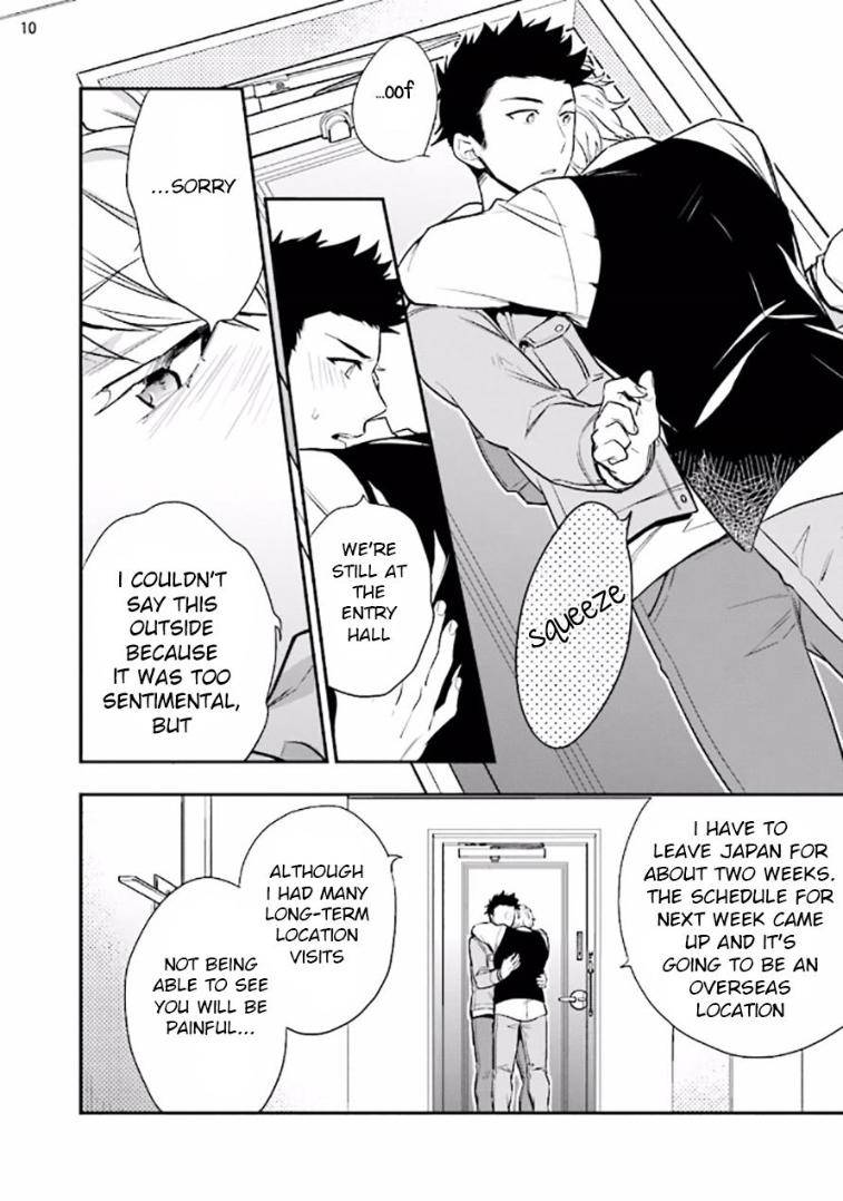 Virgin-Pink-Scandal-Touya-Tsuduru-Eng page 11