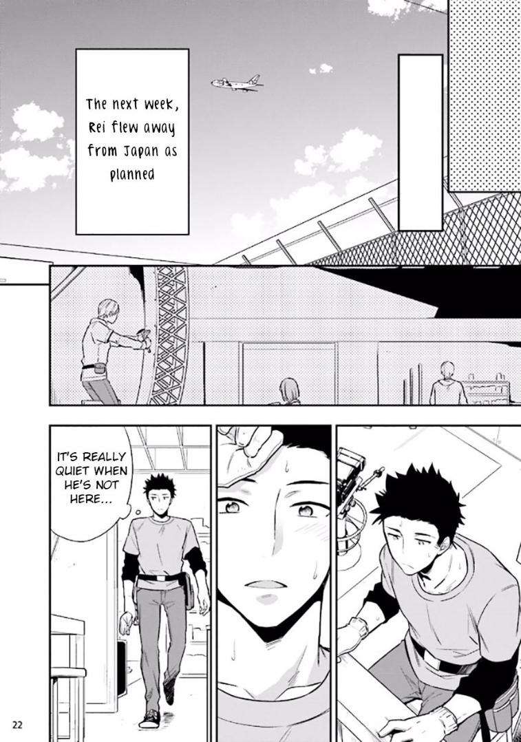 Virgin-Pink-Scandal-Touya-Tsuduru-Eng page 23