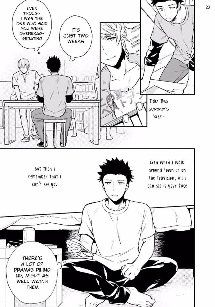 Virgin-Pink-Scandal-Touya-Tsuduru-Eng page 24