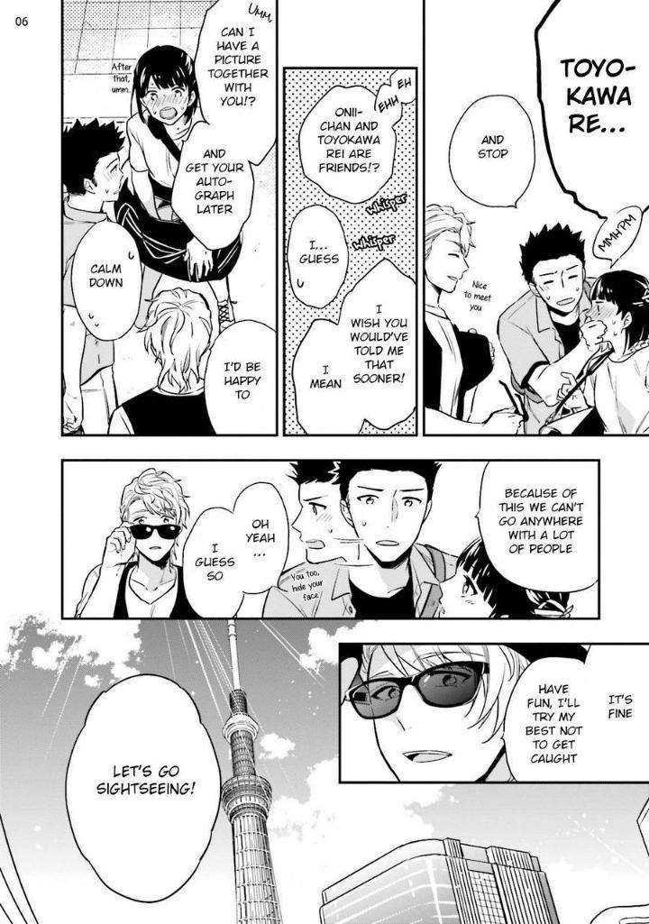 Virgin-Pink-Scandal-Touya-Tsuduru-Eng page 7