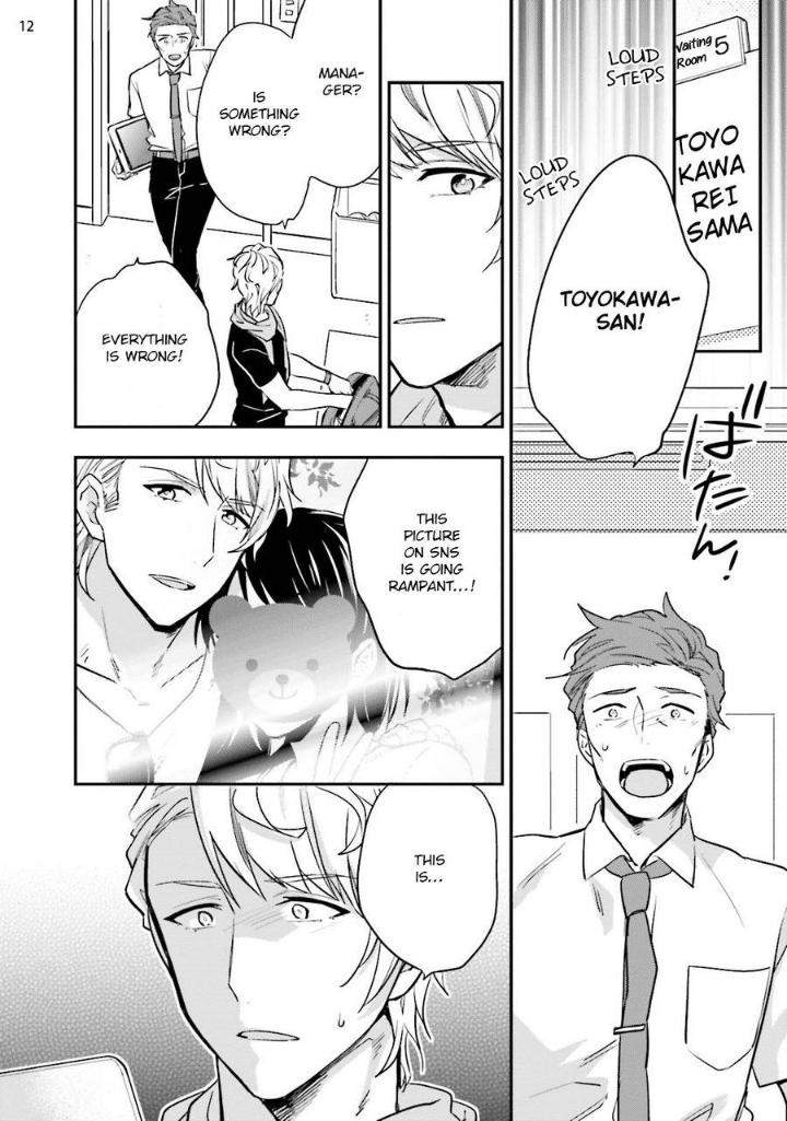 Virgin-Pink-Scandal-Touya-Tsuduru-Eng page 13