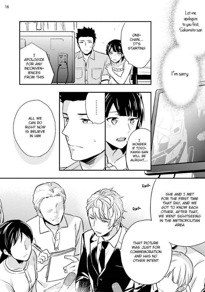 Virgin-Pink-Scandal-Touya-Tsuduru-Eng page 17